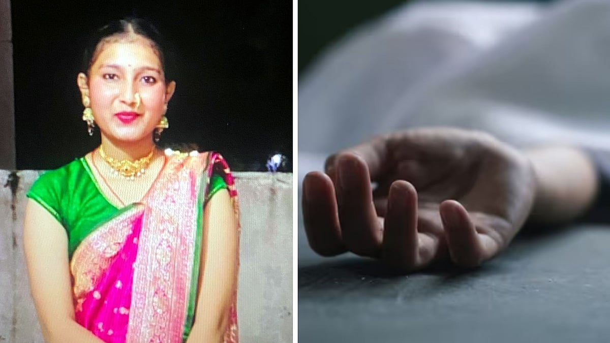 Bhopal News: 22-Year-Old College Girl Found Dead Under Mysterious Circumstances, Kin Allege Foul...