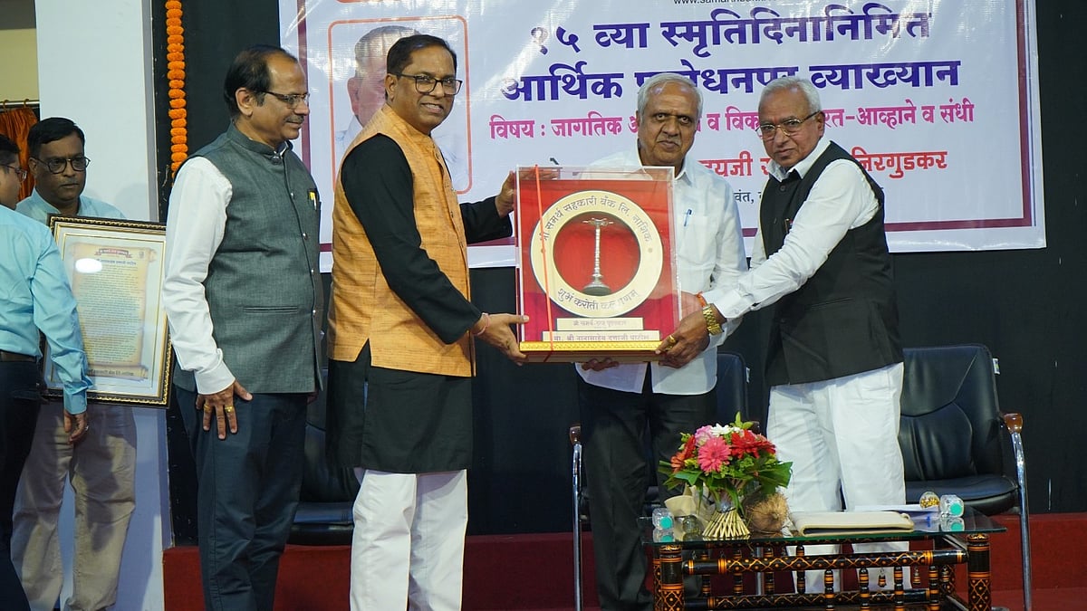 Nanasaheb Patil Receives Inaugural 'Samarth Ratna Sahakarita Award' In Nashik