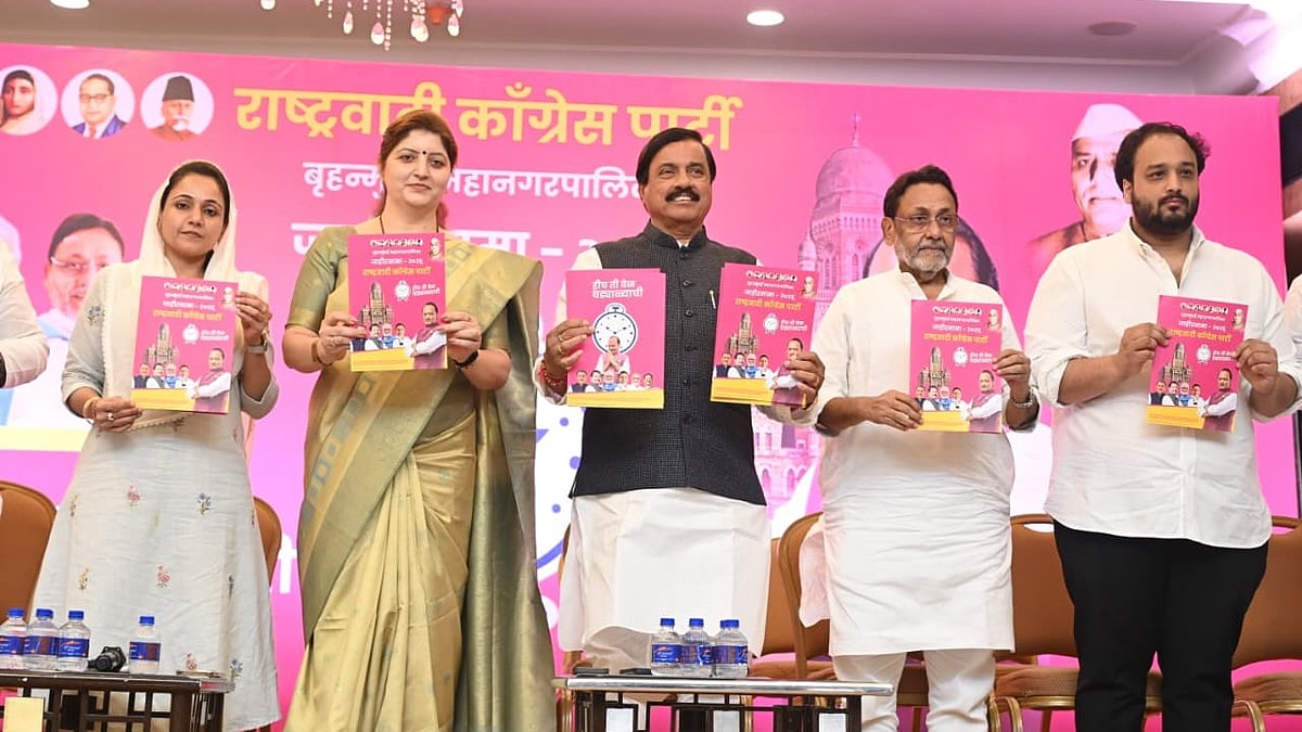 BMC Elections 2026: NCP Unveils Manifesto Promising Housing, Infrastructure, Health, And Growth