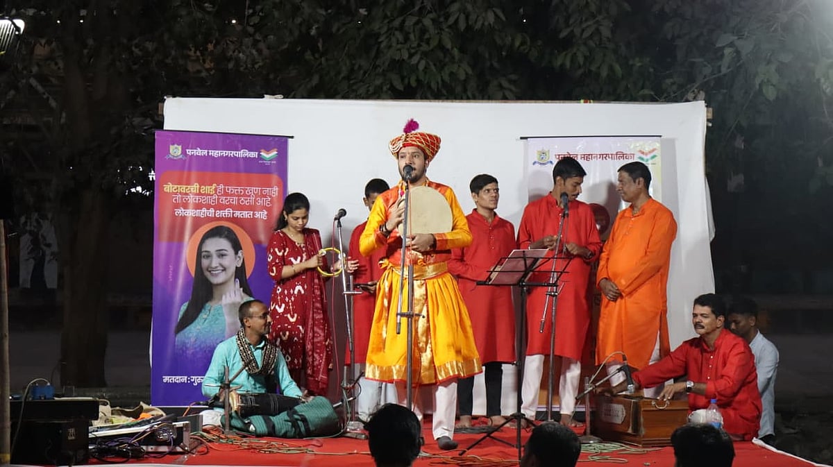 PMC Elections 2026: Panvel Municipal Corporation Uses Powada Performances To Boost Voter Awareness