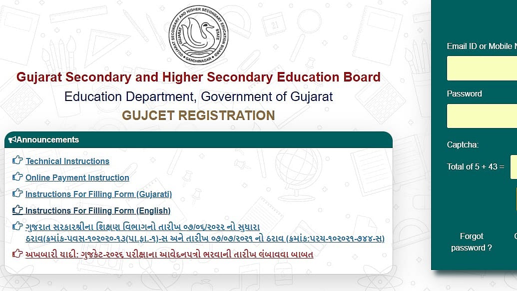 GUJCET 2026 Registration Deadline Extended With Late Fee Till January 16; Apply NOW At gujcet.gseb.org 