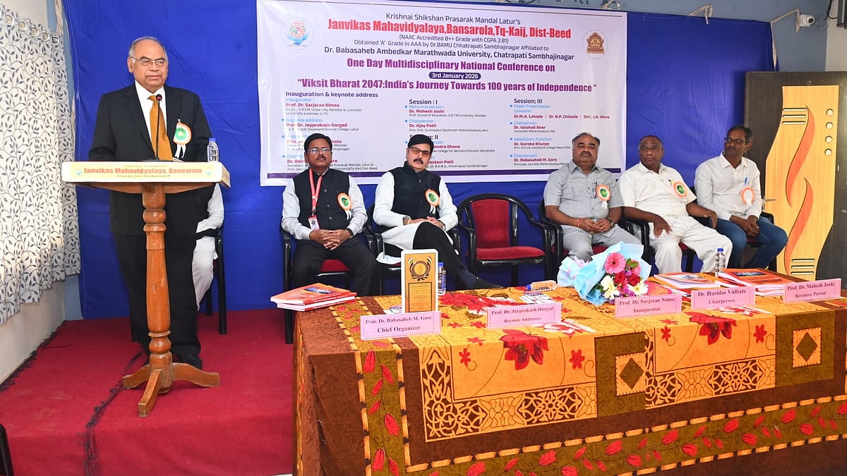 Beed: Viksit Bharat 2047 Vision Calls For Collective Effort, Says Former Marathwada University VC...