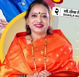 Shaila Dilip Lande