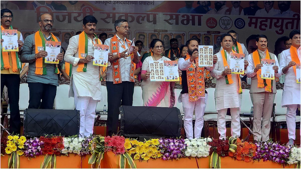 Bhiwandi Civic Elections 2026: BJP Releases Manifesto Promising Infrastructure Push, Economic Growth And Urban Renewal 