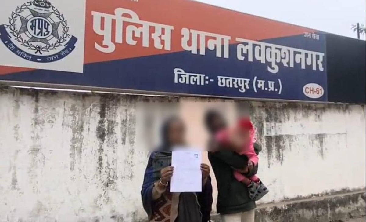 MP News: Woman Abandons 1-Year-Old Baby To Flee With Lover In Chhatarpur; Takes Away Cash &...
