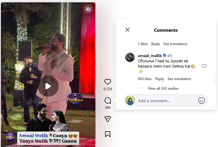 ‘Meri Behna Hai’: Amaal Mallik Takes A U-Turn Amid Wild Relationship Rumours, Says Tanya Mittal Is Like His Sister After Dedicating A Song During Bigg Boss 19 Dubai Reunion