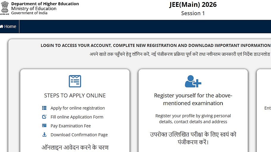 JEE Main 2026 Session 1 City Intimation Slip Released At jeemain.nta.nic.in; Direct Link Here
