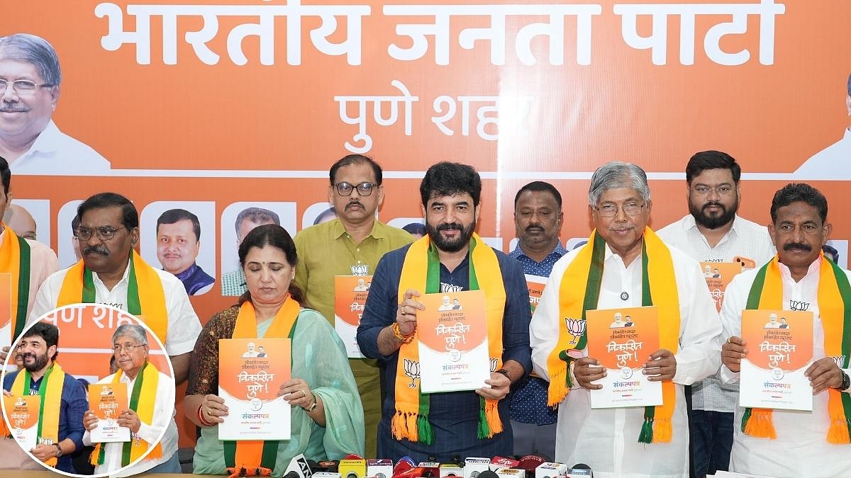 Pune Civic Polls 2026: BJP Unveils ‘Sankalp Patra’, Promises Concessions On City Buses And Metro...