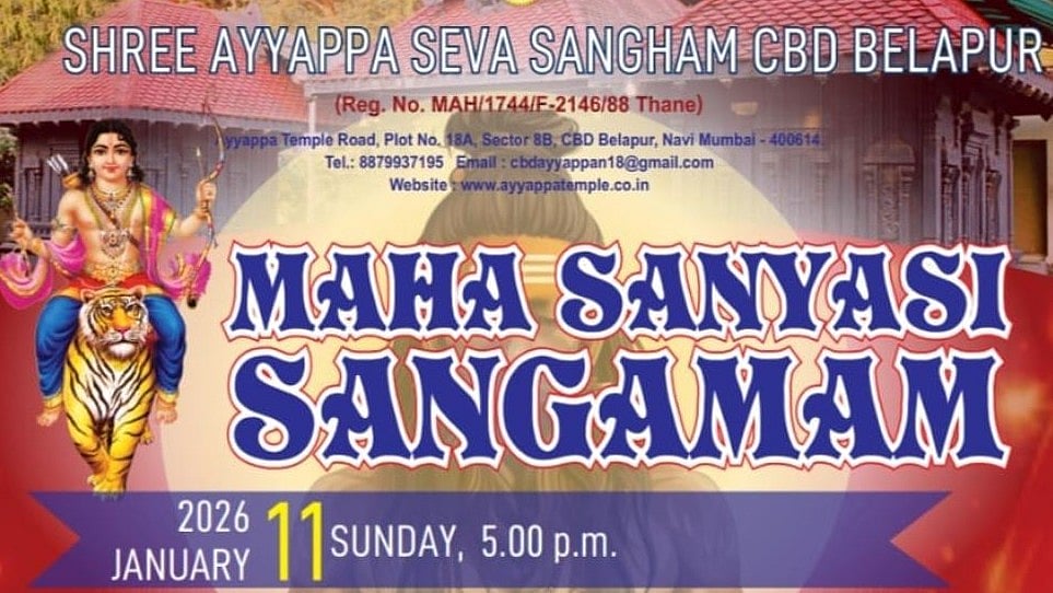 Maha Sanyasi Sangamam To Mark Mandala Makaravilakku At CBD Belapur Ayyappa Temple On January 11 