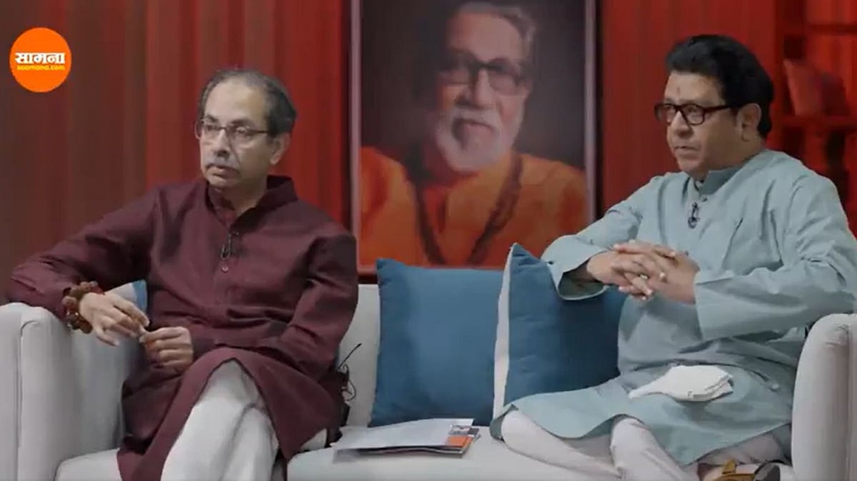 Shiv Sena (UBT) Chief Uddhav, Raj Thackeray Launch Joint Attack On Mahayuti Govt; Key Points From Saamana Interview | VIDEO 