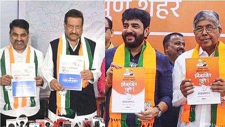BJP, Congress-Shiv Sena (UBT) Unveil Manifestos For Pune Civic Polls: Here's What They're Promising...