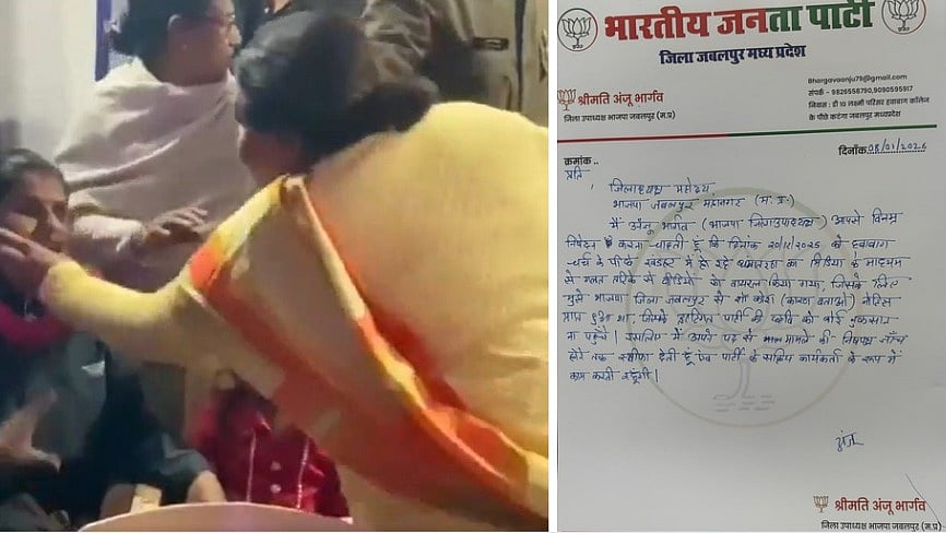MP News: BJP Jabalpur Vice President Anju Bhargava Resigns After VIDEO Shows Her Abusing, Assaulting...