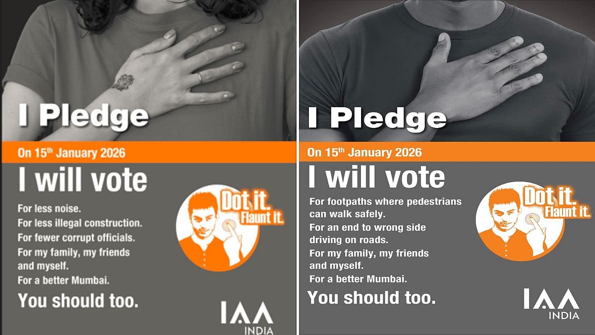 With the BMC elections slated for January 15th in Mumbai, the India Chapter of the International Advertising Association (IAA) is placing a series of advertisements aimed at urging the electorate to exercise their franchise. | 