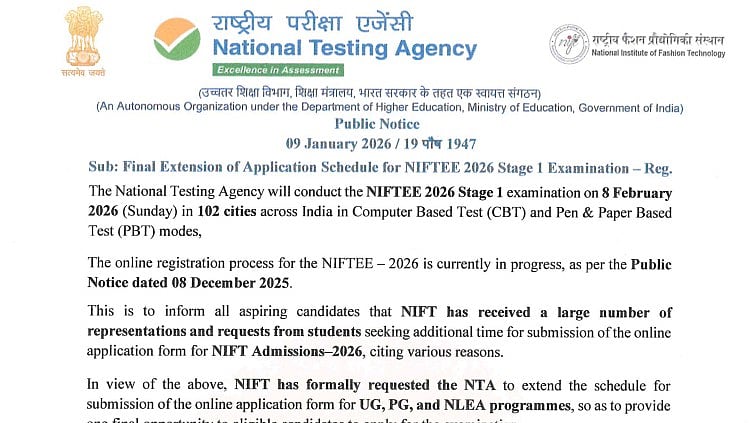 NIFT 2026 Application Deadline Extended Again; Now Apply Till January 16