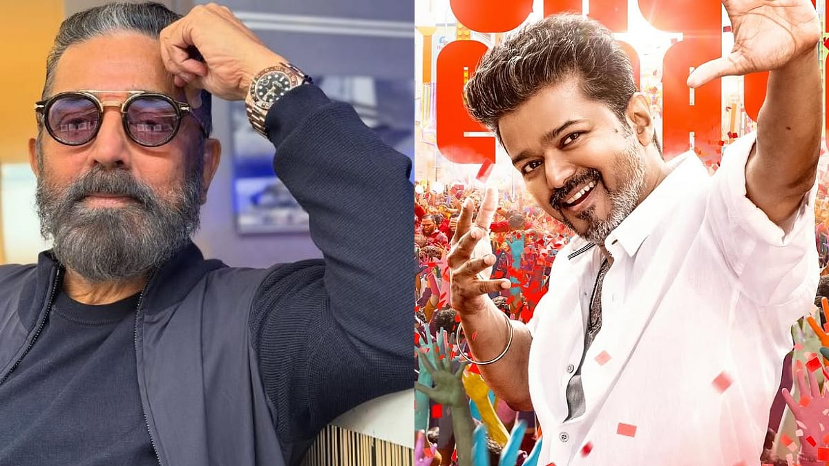 'A Moment For The Entire Film Industry To Unite': Kamal Haasan Comes Out In Support Of Thalapathy Vijay's Jana Nayagan Amid CBFC Controversy 