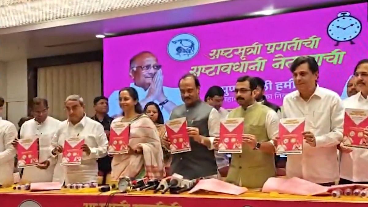 Maharashtra: Sharad Pawar’s NCP (SP) & Deputy CM Ajit Pawar's NCP Release Joint Manifesto For Pune Civic Elections; Focus On Traffic Relief & Healthcare 