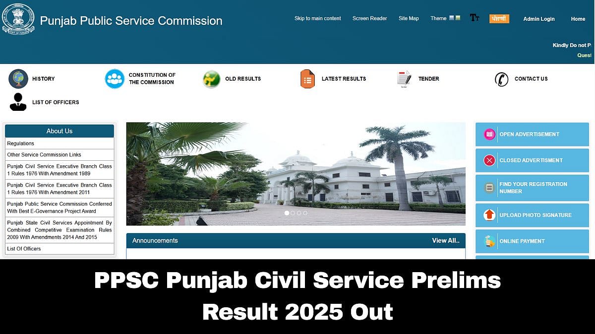 PPSC Punjab Civil Service Prelims Result 2025 Declared At ppsc.gov.in; Here's How To Check 