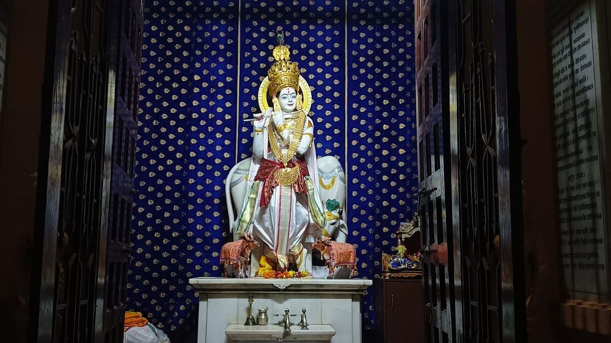 Gita Mandir 