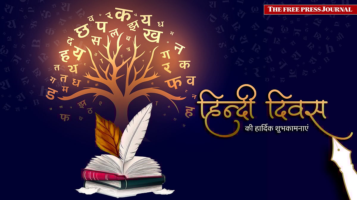हिंदी दिवस! 25+ Hindi Diwas 2026 Wishes, Messages & Quotes To Share Today