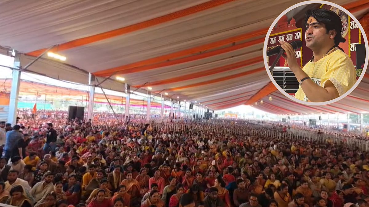 MP News: 'I Use Funds From Katha To Build Hospitals, Not Temples,' Says Dhirendra Krishna Shastri In...