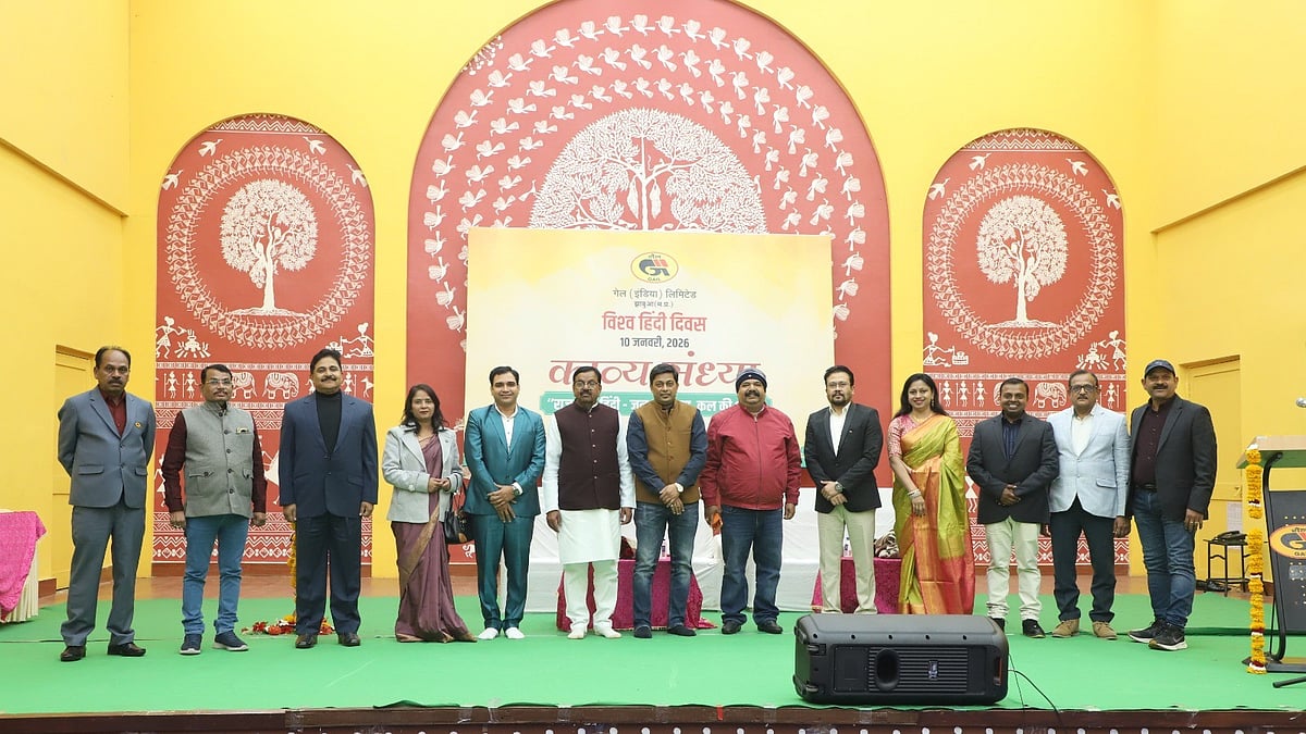 GAIL Jhabua Celebrates Hindi Language with Kavi Sammelan