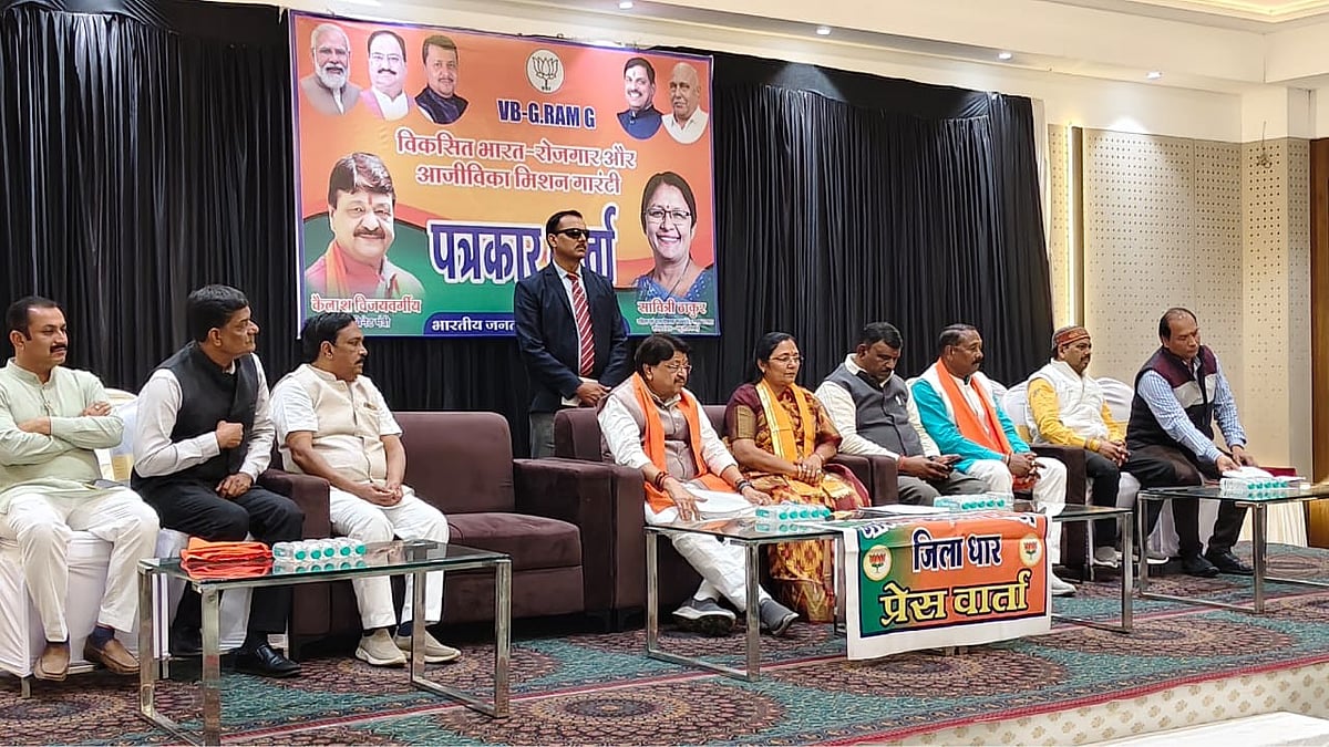 MP News: State Government Rolls Out 125-Day Rural Jobs Scheme In Dhar