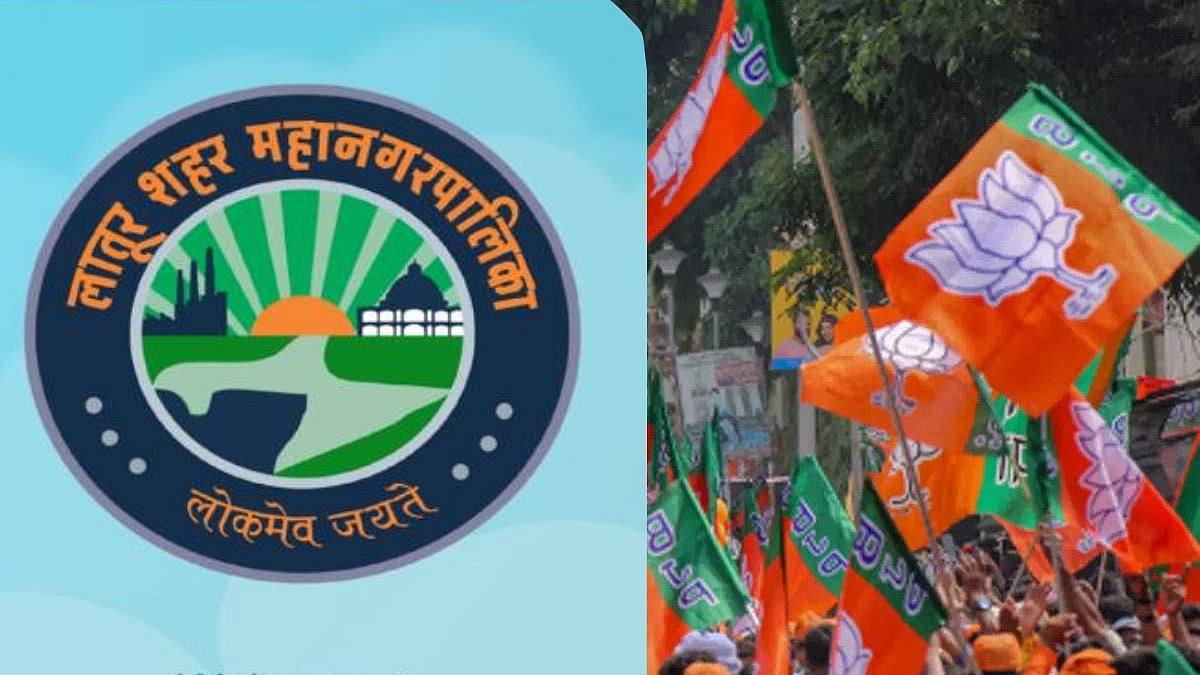 Latur Civic Polls: BJP Suspends 18 Workers For Contesting Independently 