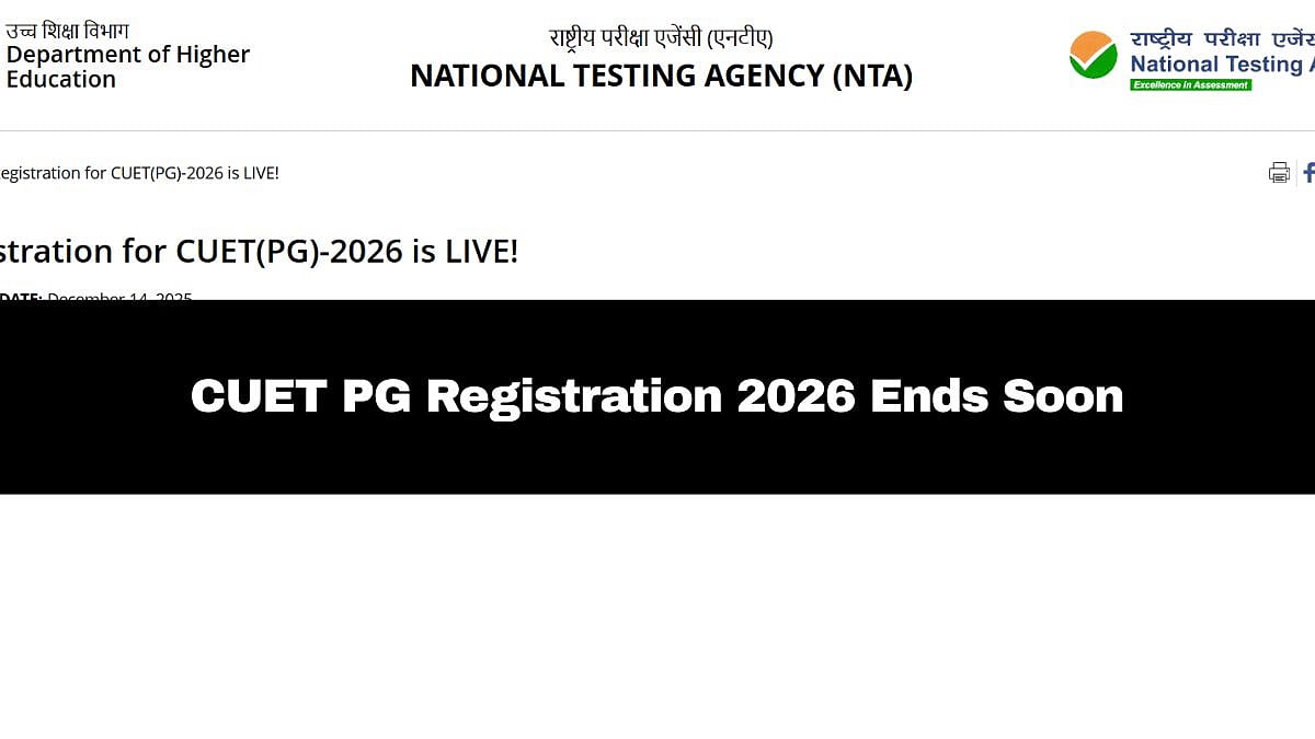 CUET PG 2026: Registration Process Ends Soon At exams.nta.nic.in; Check Eligibility Criteria & Other Details Here 