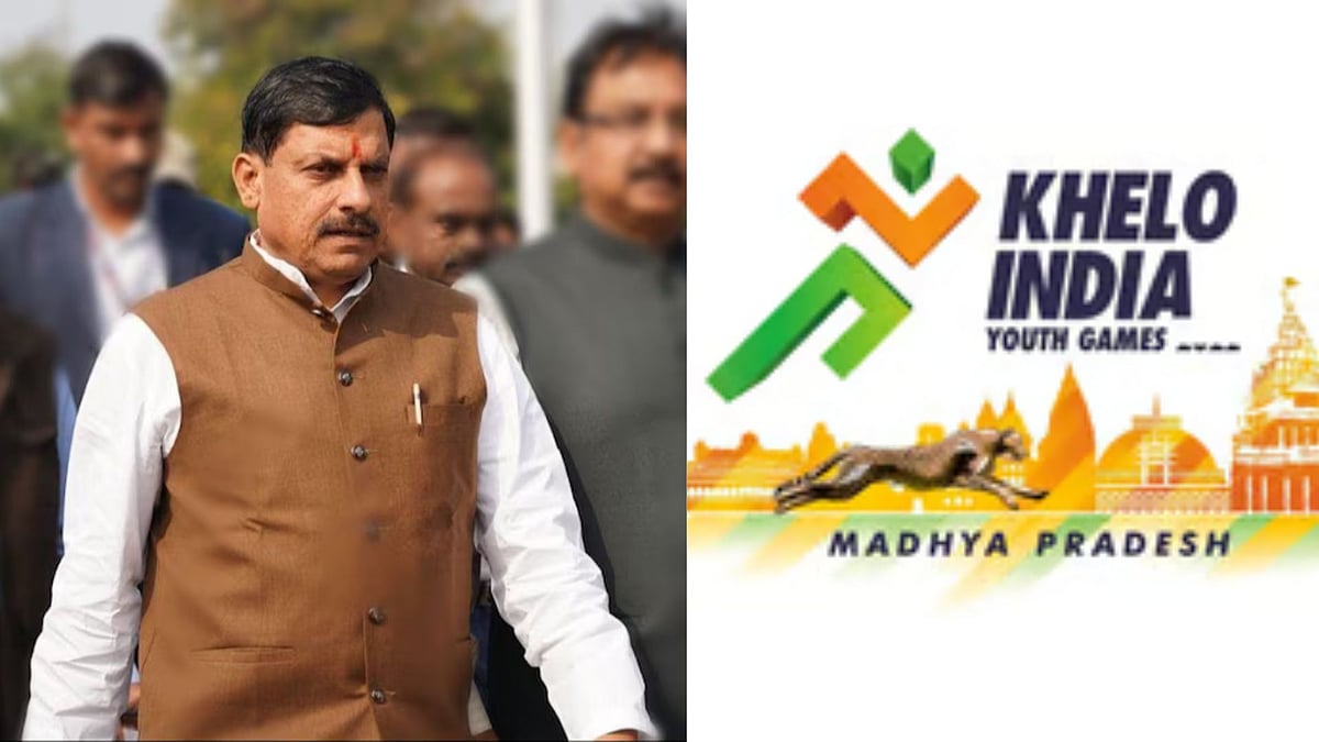 MP News: CM Mohan Yadav To Inaugurate Khelo MP Youth Games On January 13; ₹4 Crore Prize Money...