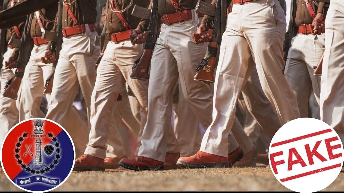 Rajasthan Police Recruitment Scam: SOG Registers Case Against 38 Constables Over Fake Documents And Dummy Candidates 