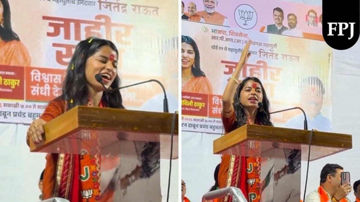 'Mani Nahi Bhav Mhane Deva Mala Paav…': Bihar BJP MLA Maithili Thakur Sings Marathi Song While Campaigning In Mumbai Ahead Of BMC Elections 2026 | Video 