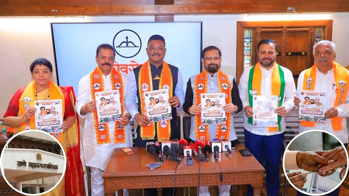TMC Elections 2026: Mahayuti Unveils Visionary Manifesto To Make Thane A Smart, Global And Slum-Free City 