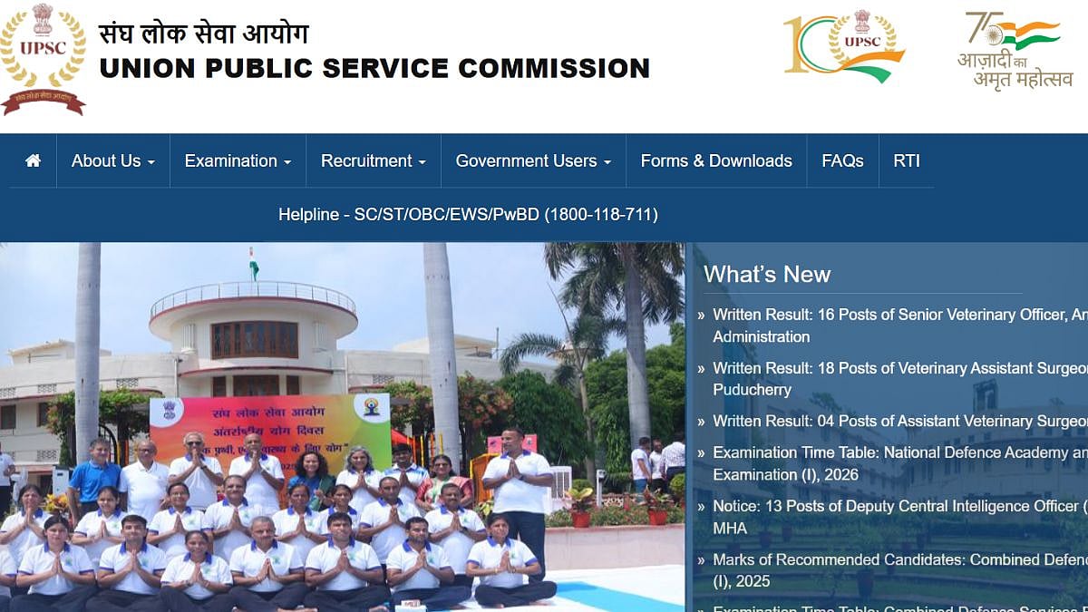 UPSC Civil Services Notification 2026: From Application Dates To Exam Timeline; All You Need To Know 