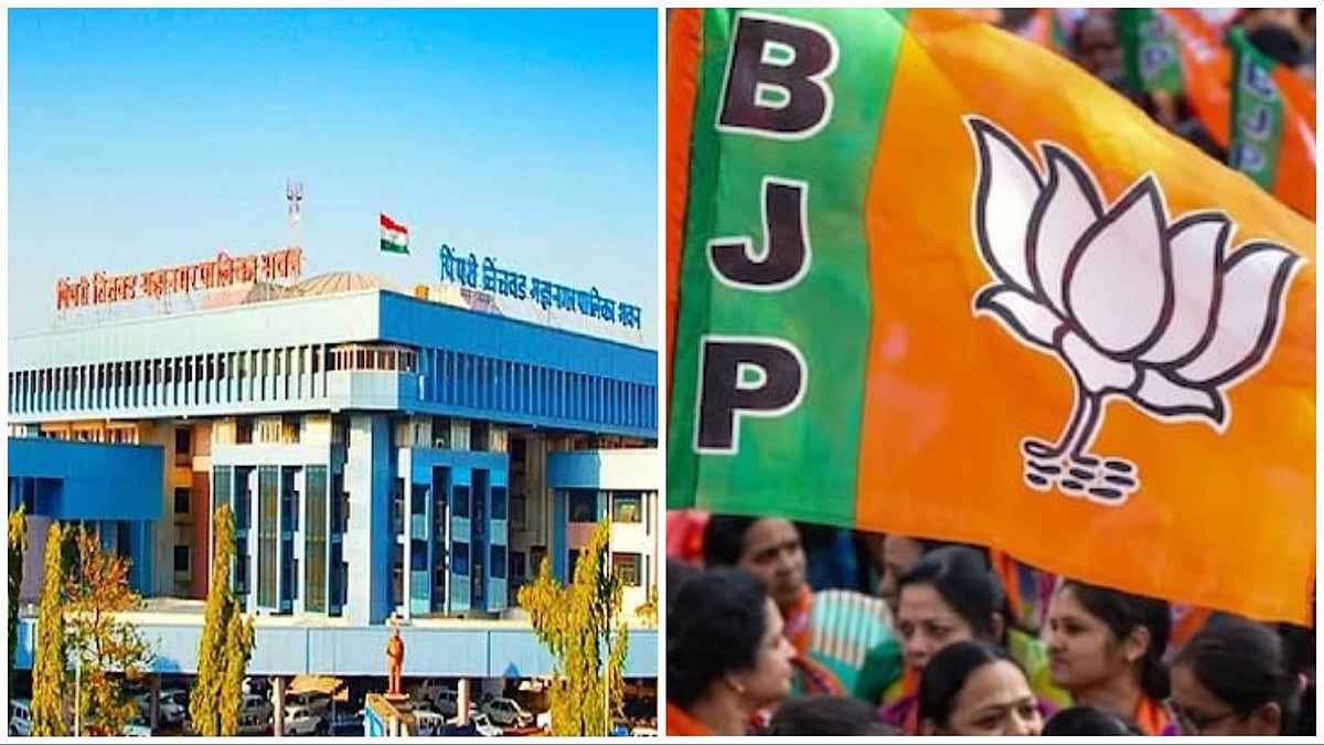 Pune: BJP Promises Separate District, Lok Sabha Constituency & Upgrades For Pimpri-Chinchwad In PCMC...