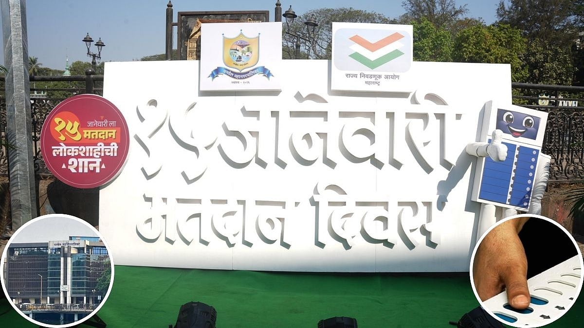 PMC Elections 2026: Panvel Municipal Corporation Steps Up Voter Awareness With Marathon And Model Polling Station 