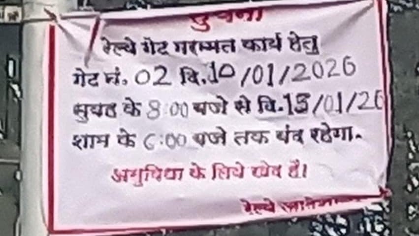 Pune's Victory Towers Residents Cut Off As Lack Of Access Road Sparks Outrage