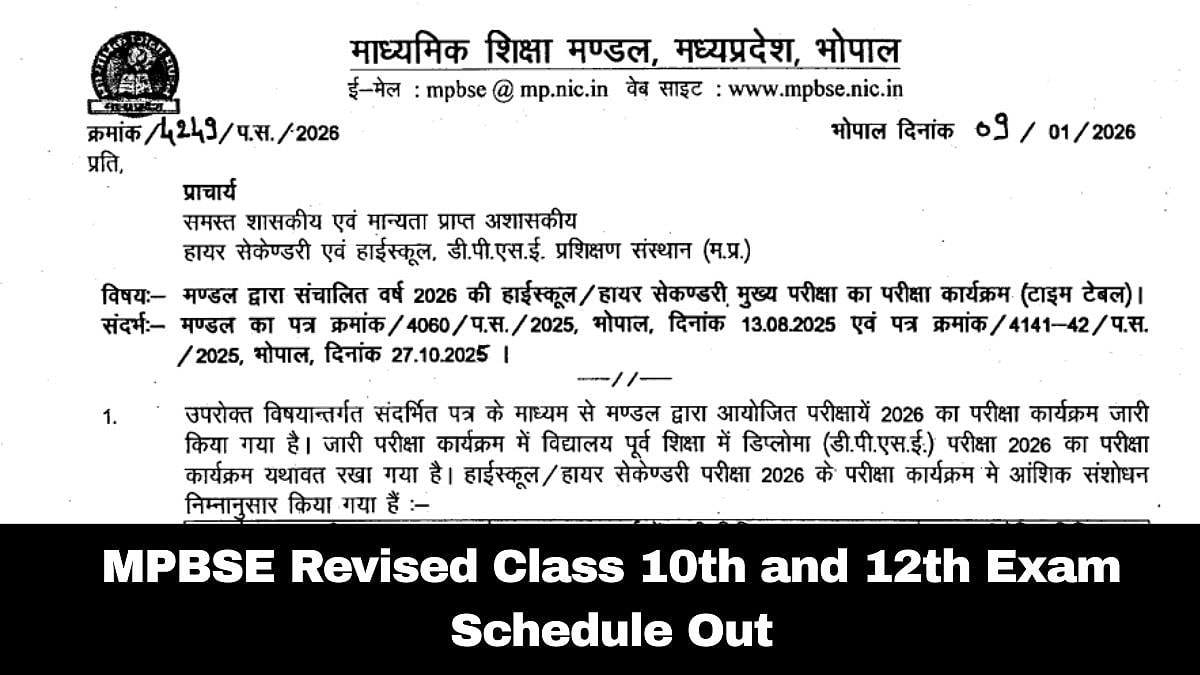 MPBSE Schedule 2026: Class 10th And 12th Revised Exam Timetable Out; 