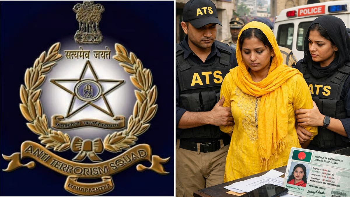 Mumbai Crime: ATS Arrests 30-Year-Old Bangladeshi Woman For Illegal Stay In Cuffe Parade After Re-Entering India Post Deportation 