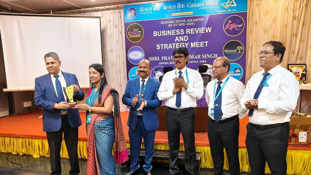 Canara Bank's Kolhapur Region Records ₹5,830 Crore Business In Dec 2025 Quarter
