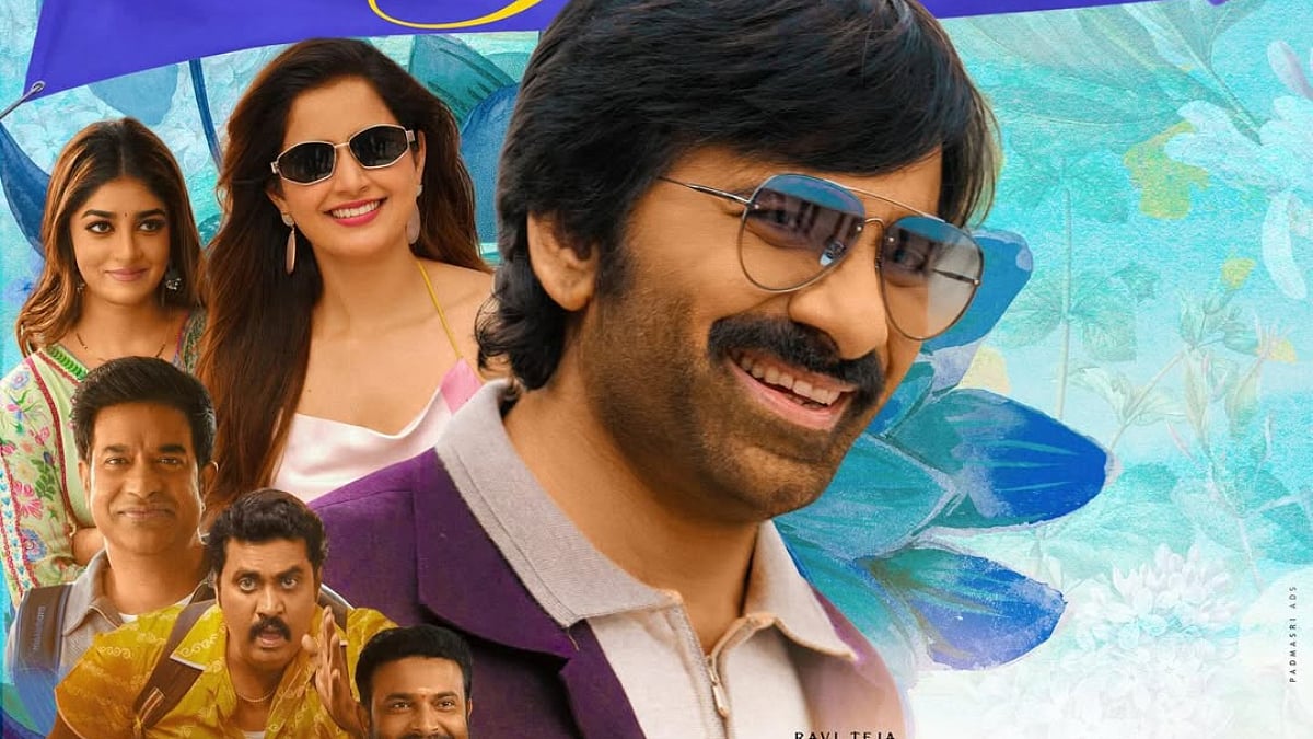 Bhartha Mahasayulaku Wignyapthi X (Twitter) Review: 'Timepass Entertainer', Ravi Teja Starrer Gets Decent Response From Netizens 