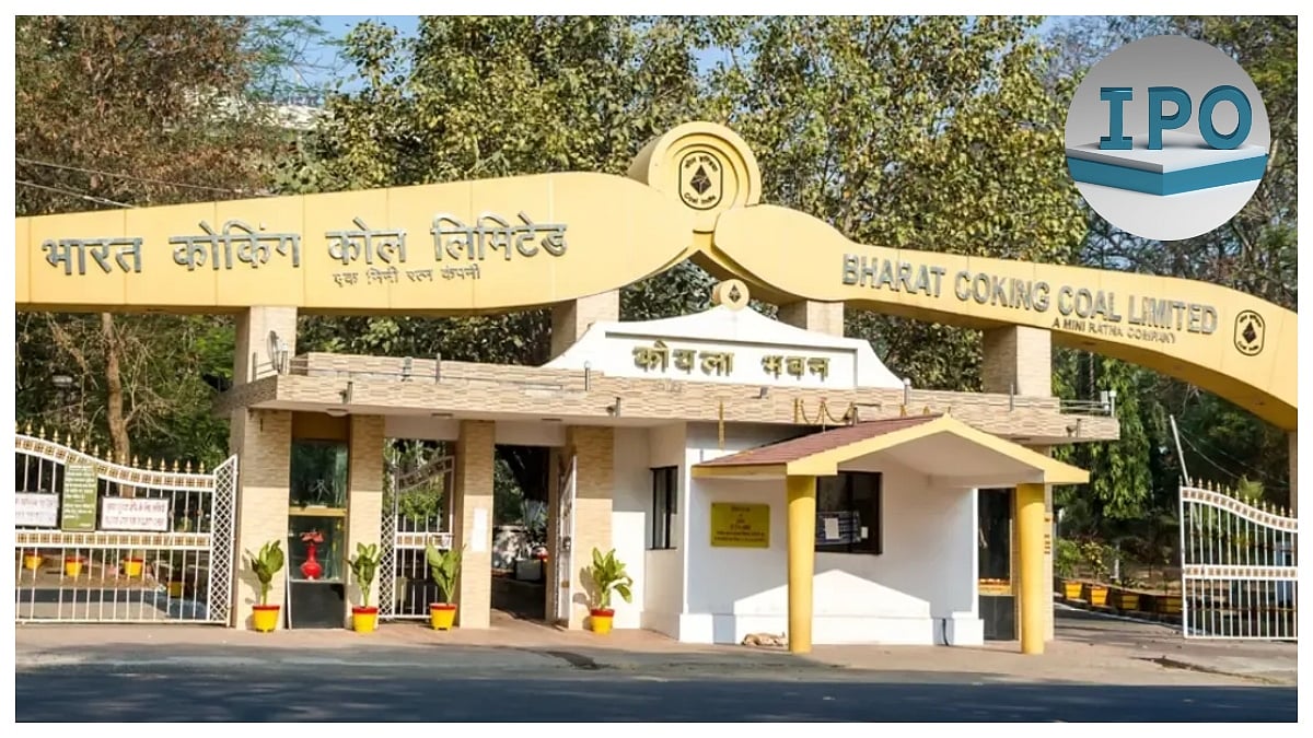 Bharat Coking Coal IPO Listing Delayed Due To BMC Elections, Massive Subscription Fuels Strong Listing Expectations 