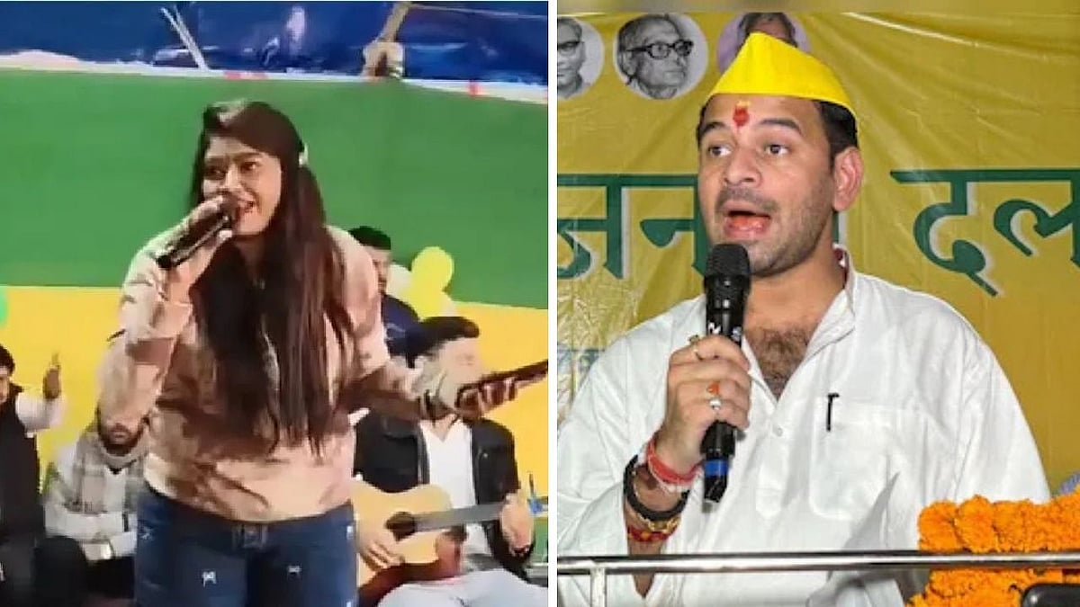 'Vulgar Gaana Mat Gaao, Bhajan Gaao': Tej Pratap Yadav Stops Singer Midway At Patna Event | VIDEO