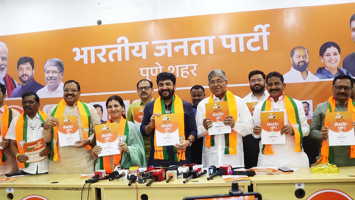 Exit Polls Predict BJP Victory In Pune, Pimpri-Chinchwad Municipal Elections