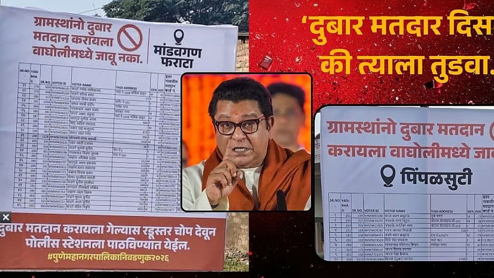 Pune Villagers Put Up Banners Warning Against Double Voting After Raj Thackeray’s ‘Beat Them...