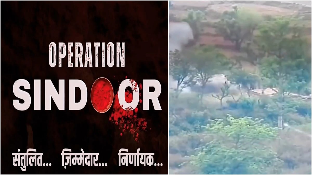 Army Day 2026: Indian Army Releases New Video Of Operation Sindoor Showing Precision Strikes On...