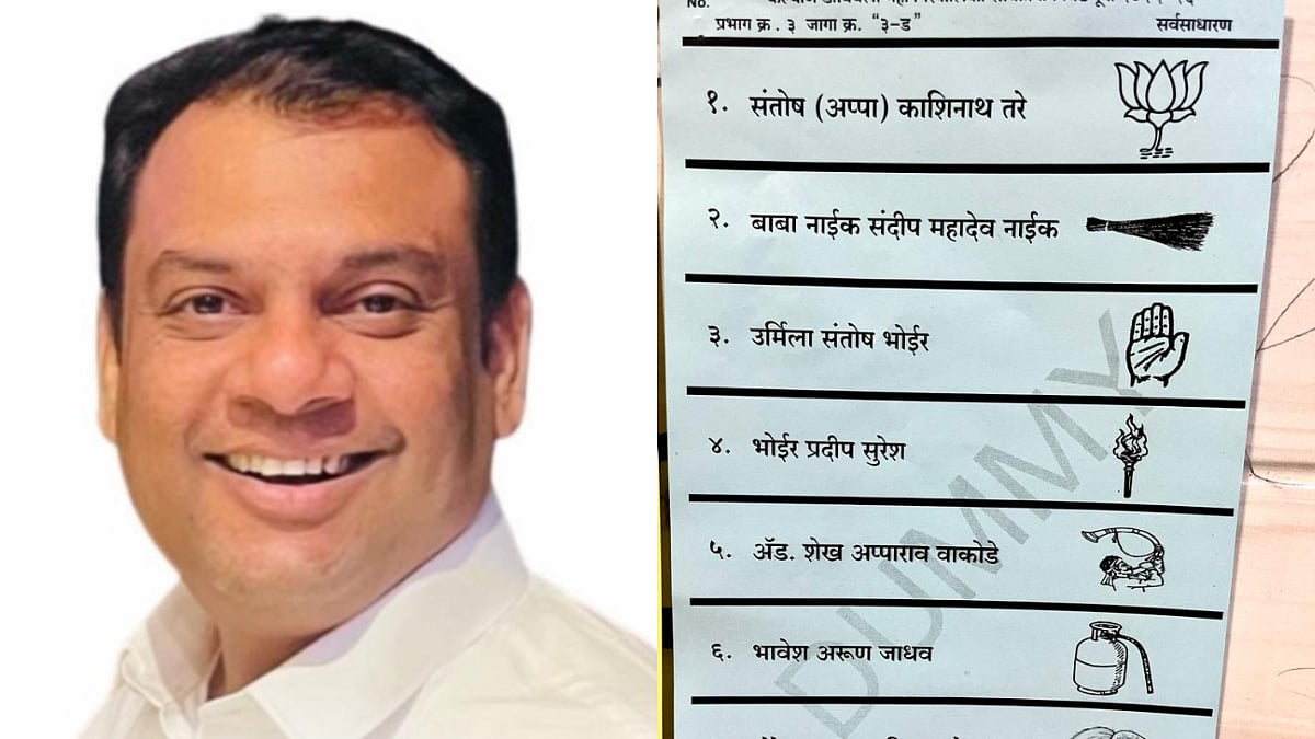 KDMC Polls: EVM Name Error Across All 63 Booths Triggers Political Storm In Titwala; NCP–SP...