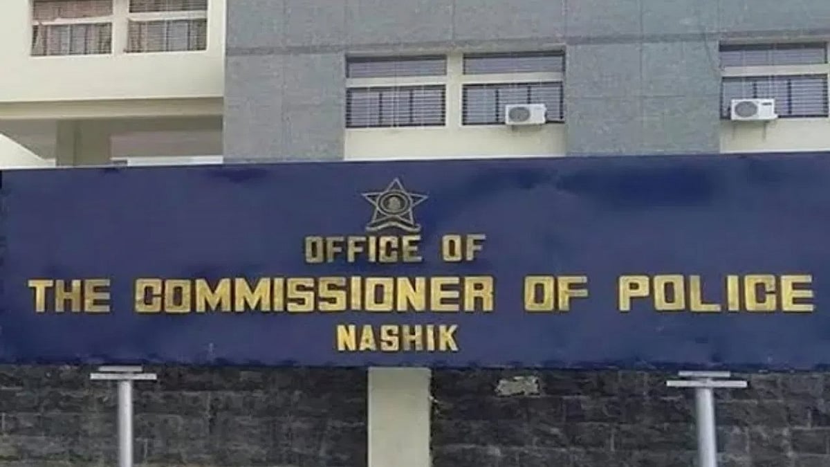 Anti-Superstition Committee Demands Action Against 'Godman' Who Performed Rituals In Nashik Police...