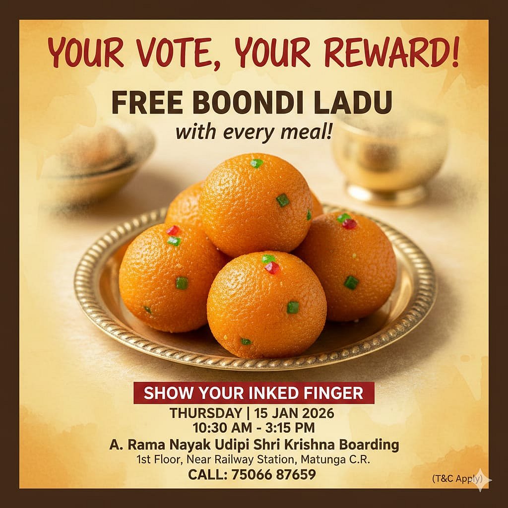 Rama Nayak Udipi Shri Krishna Boarding, Matunga