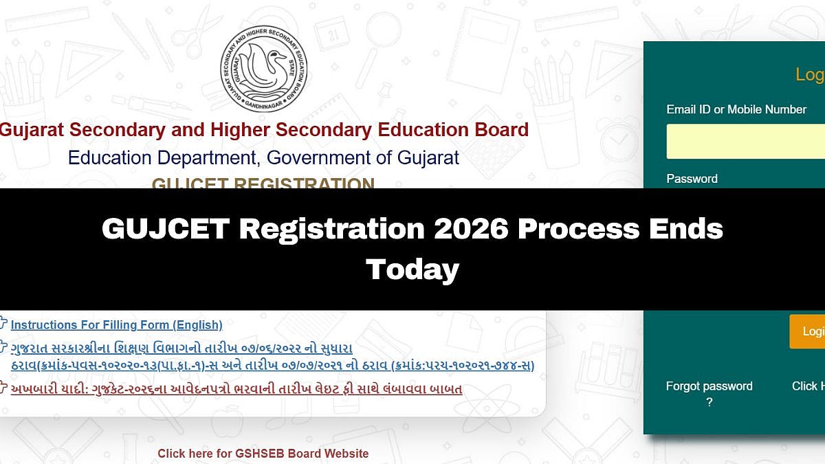 GUJCET Registration 2026 Process Ends Today At gseb.org; Check Application Fees & Other Details Here 