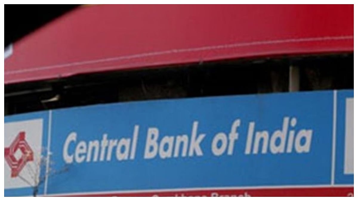 Central Bank Of India Q3 Profit Rises 31% YoY To ₹1,264 Crore, Total Income Climbs To ₹11,007 Crore 